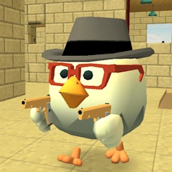 Chicken Gun by ...