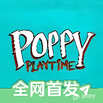 Poppy Playtime - Chapter 5