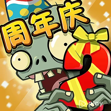 Plants vs Zombies 2 (Chinese version)