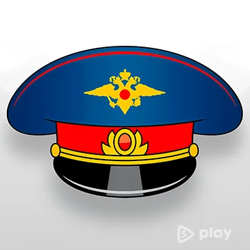 Симулятор Гаишника