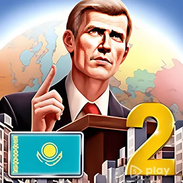 Эпоха Современности 2 Премиум