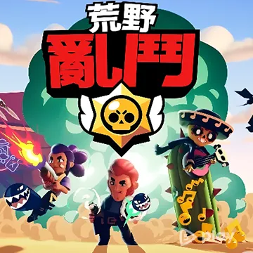 China Brawl