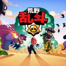 Китайский Brawl Stars