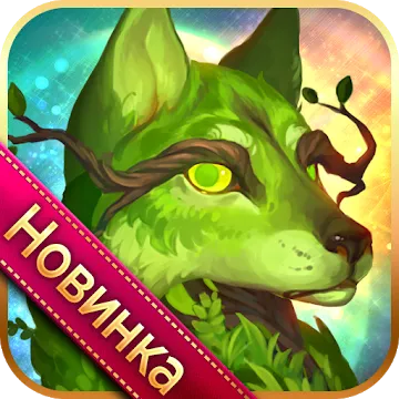 Герои Алатыря: боевая PvP арена