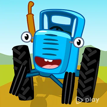 Синий Трактор - игры для малышей
