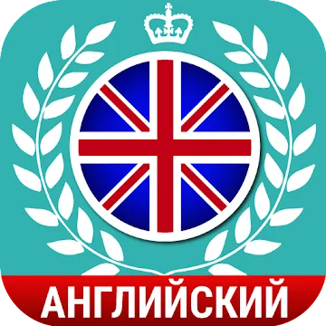 Английский язык обучение 6+