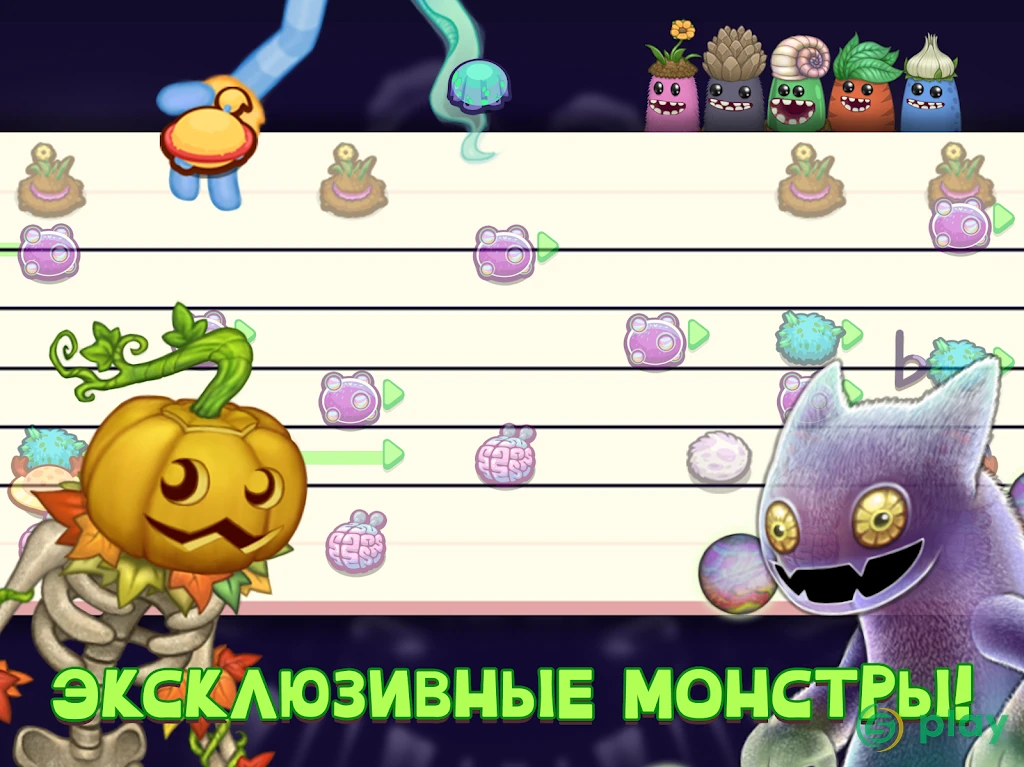 My Singing Monsters Composer — скриншот 14