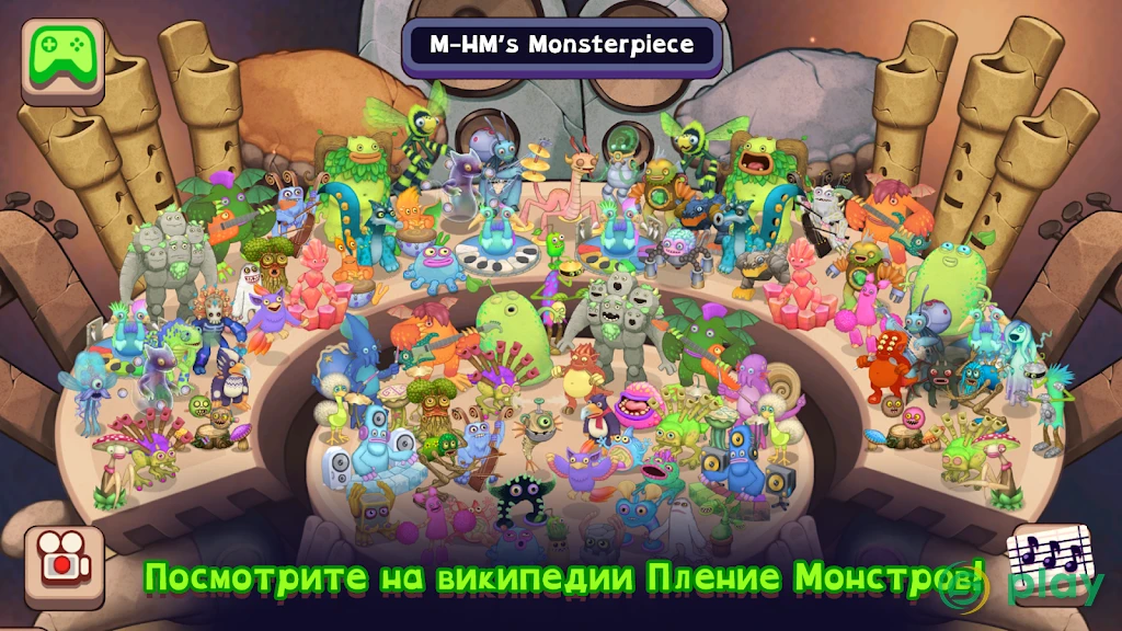 My Singing Monsters Composer — скриншот 3