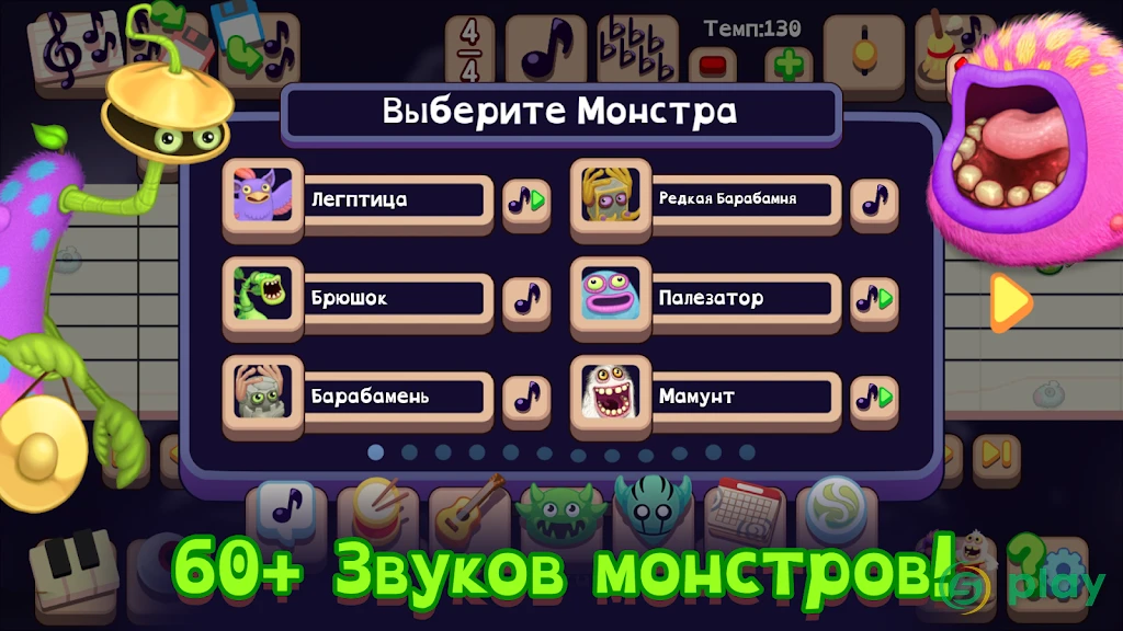 My Singing Monsters Composer — скриншот 4