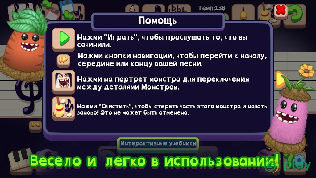My Singing Monsters Composer — скриншот 7
