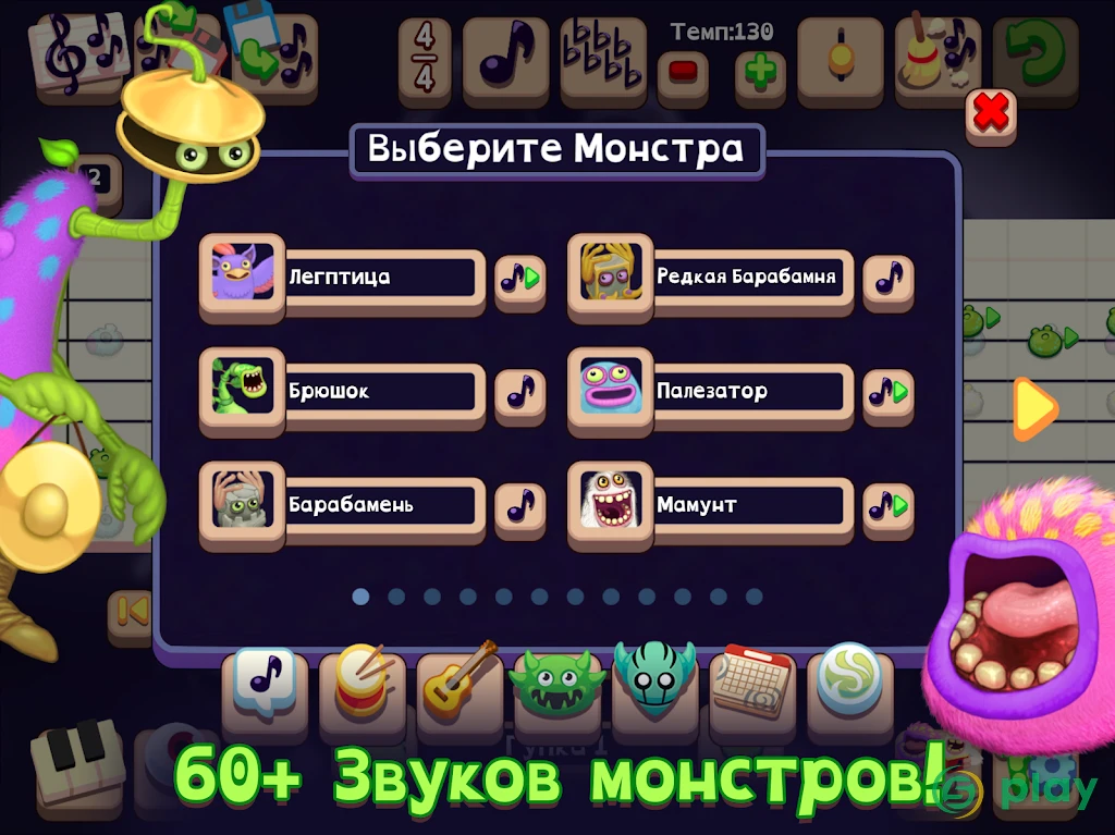 My Singing Monsters Composer — скриншот 9