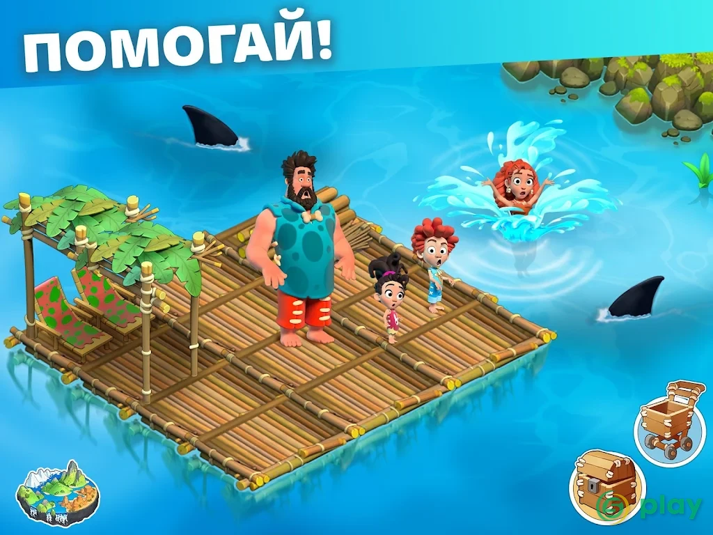 Family Island — скриншот 10
