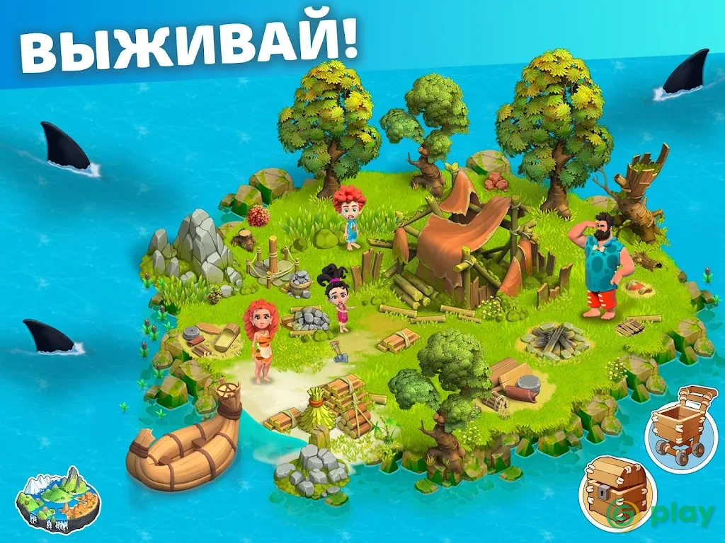 Family Island — скриншот 11