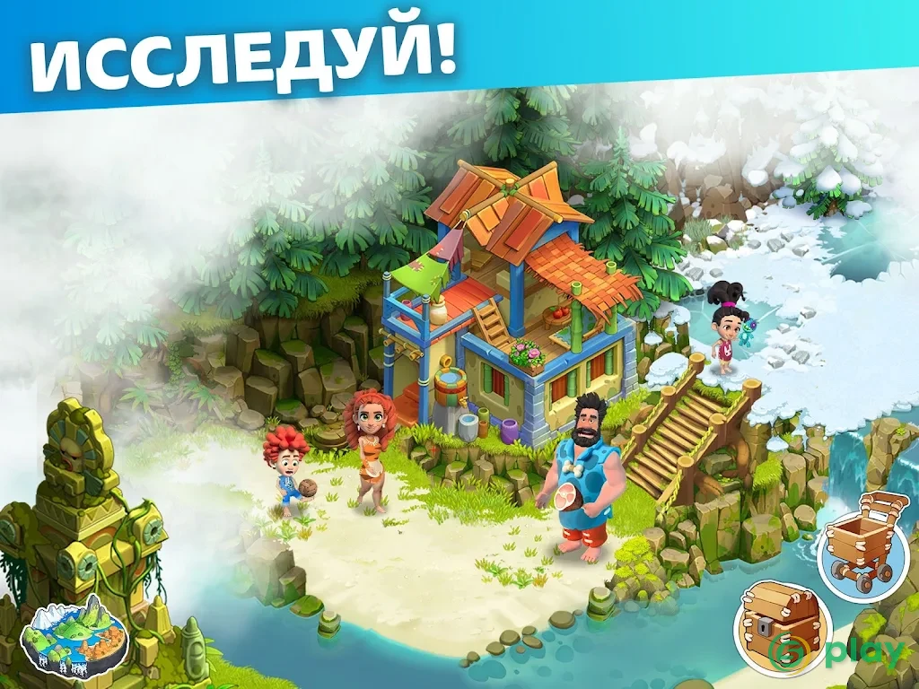 Family Island — скриншот 12