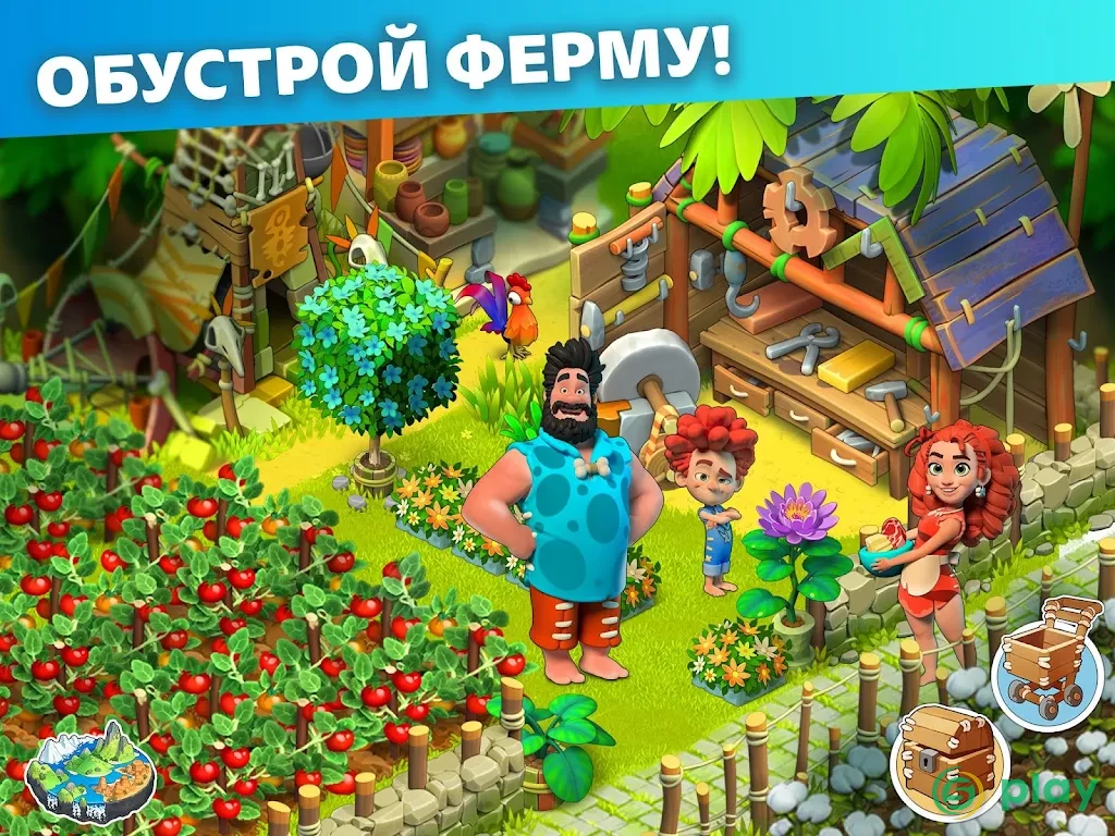 Family Island — скриншот 13