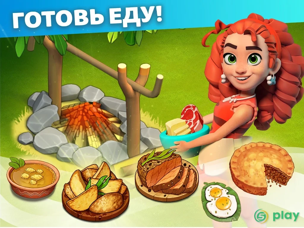 Family Island — скриншот 14
