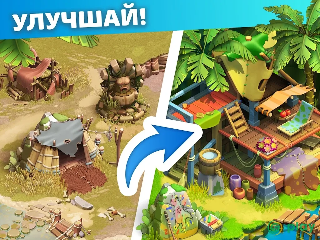 Family Island — скриншот 15
