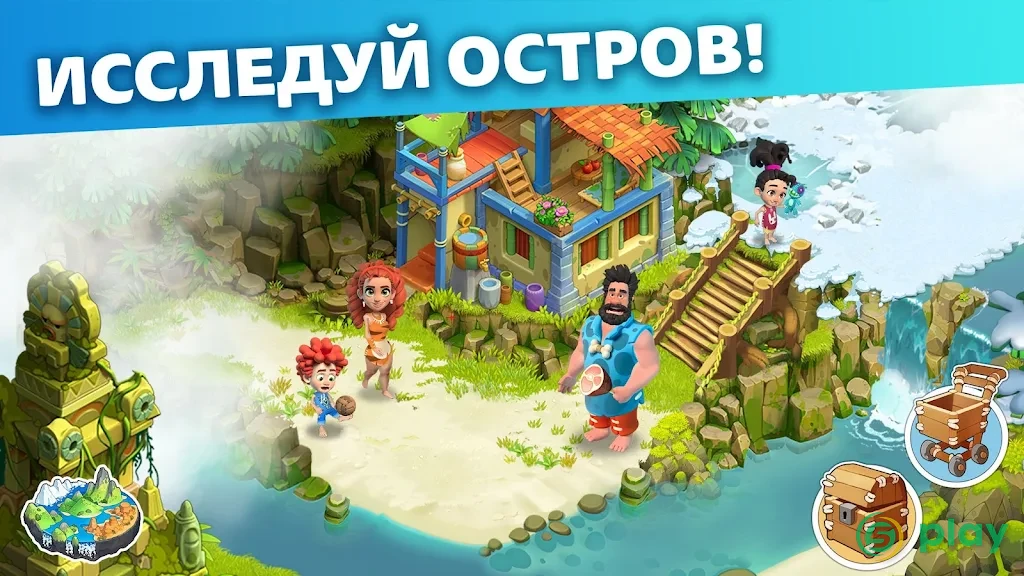Family Island — скриншот 4