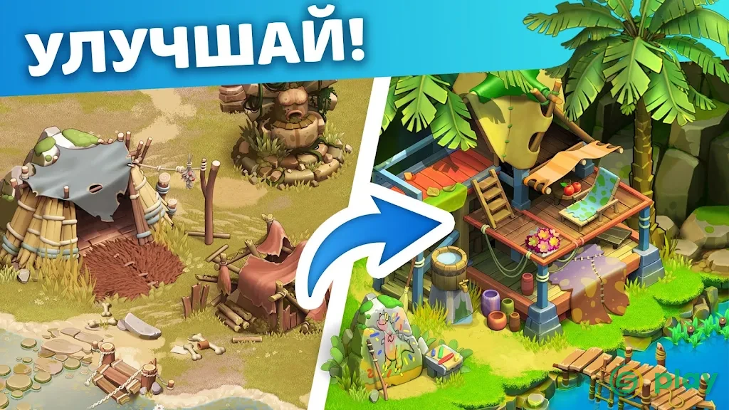 Family Island — скриншот 7