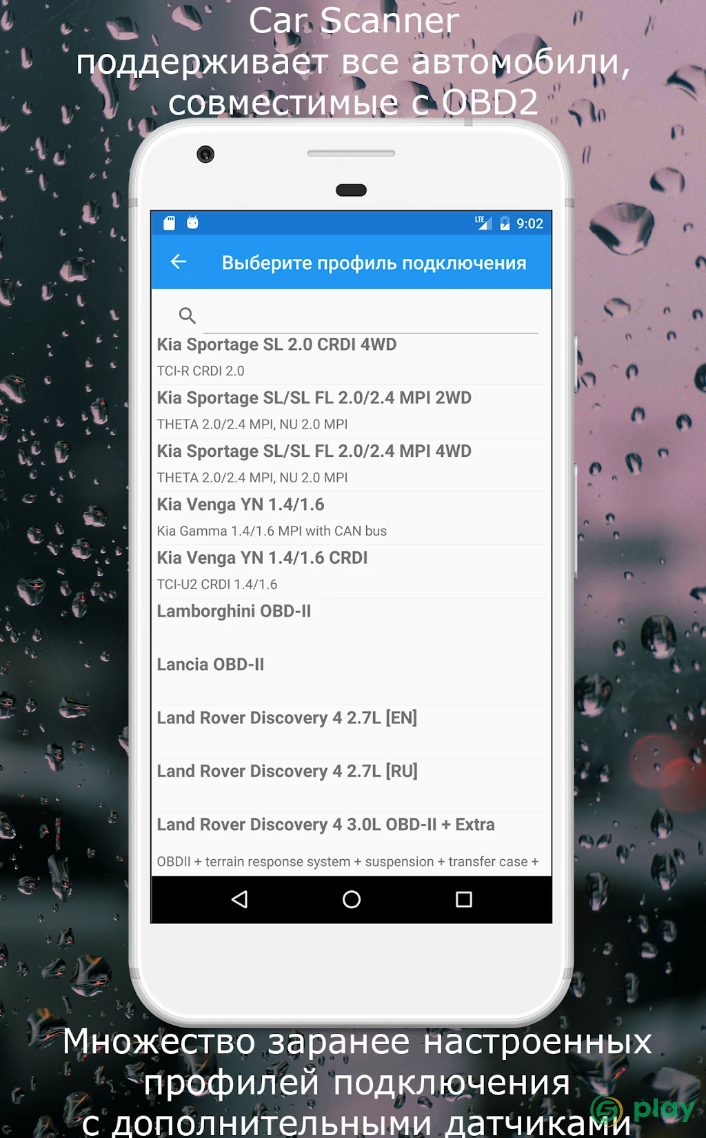 Car Scanner ELM OBD2 — скриншот 4