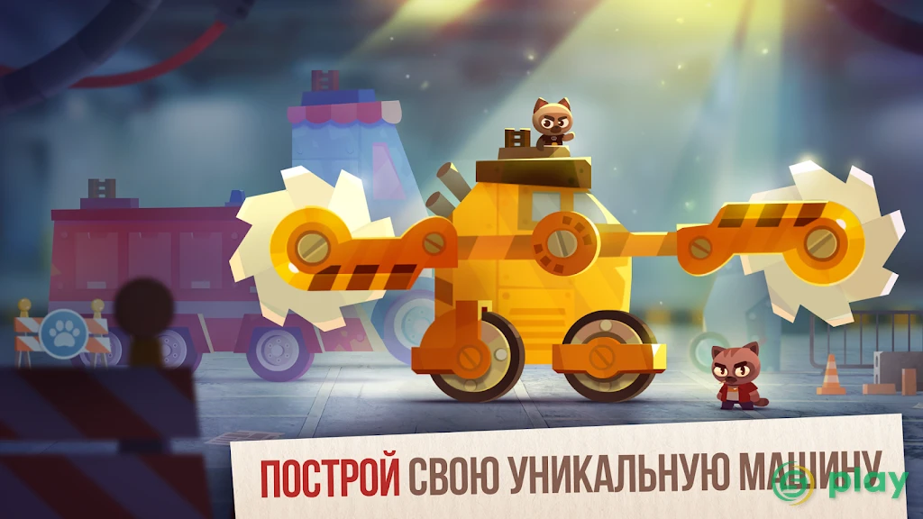 CATS: Crash Arena Turbo Stars — скриншот 2