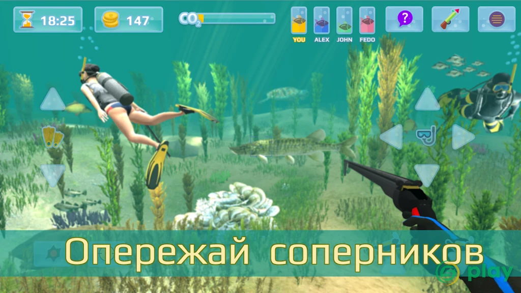 Охота подводная. Дайвинг. — скриншот 1