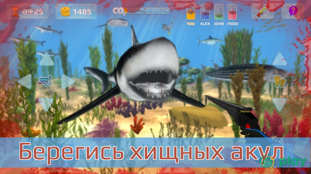 Охота подводная. Дайвинг. — скриншот 2