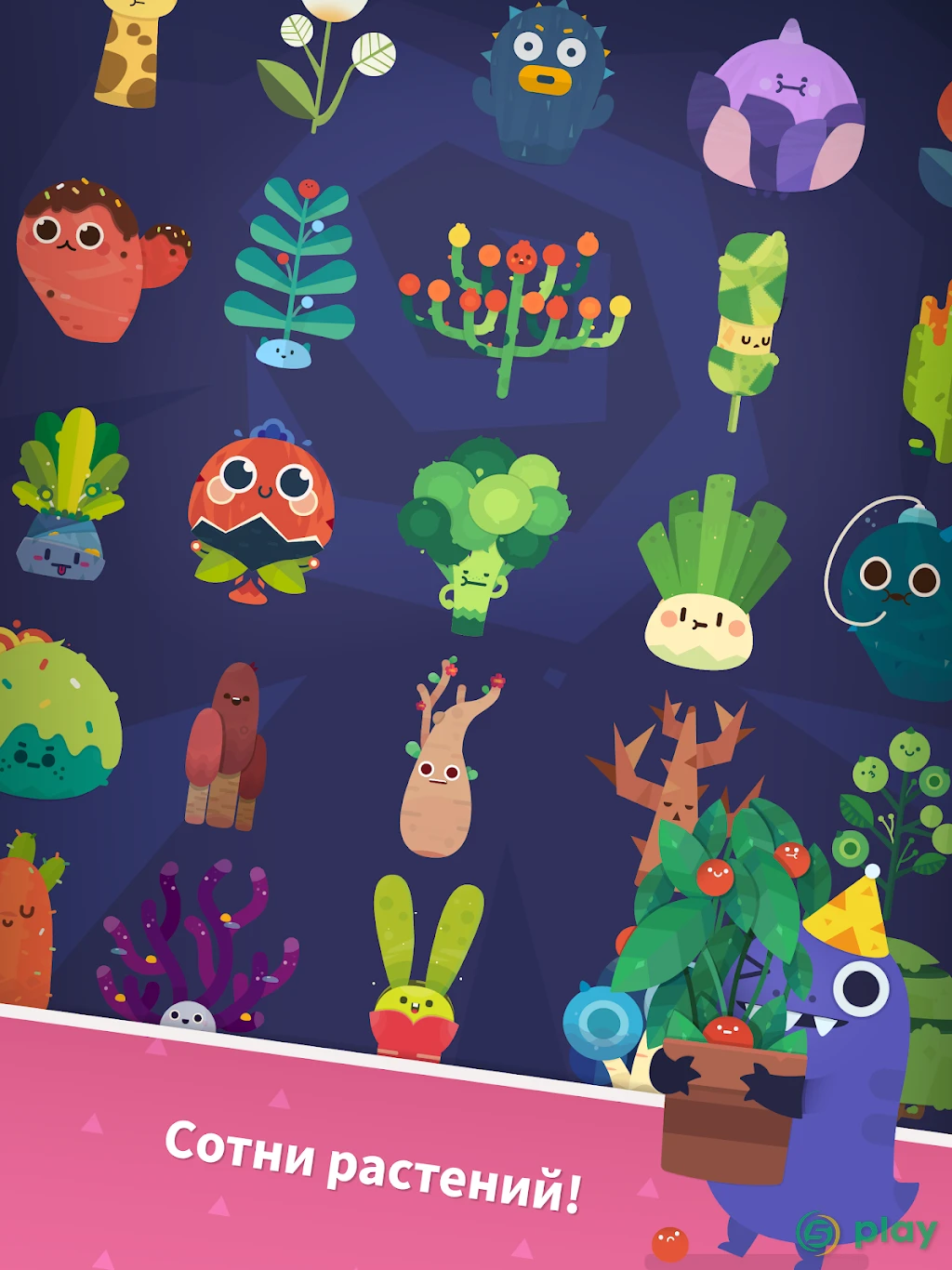 Pocket Plants — скриншот 13
