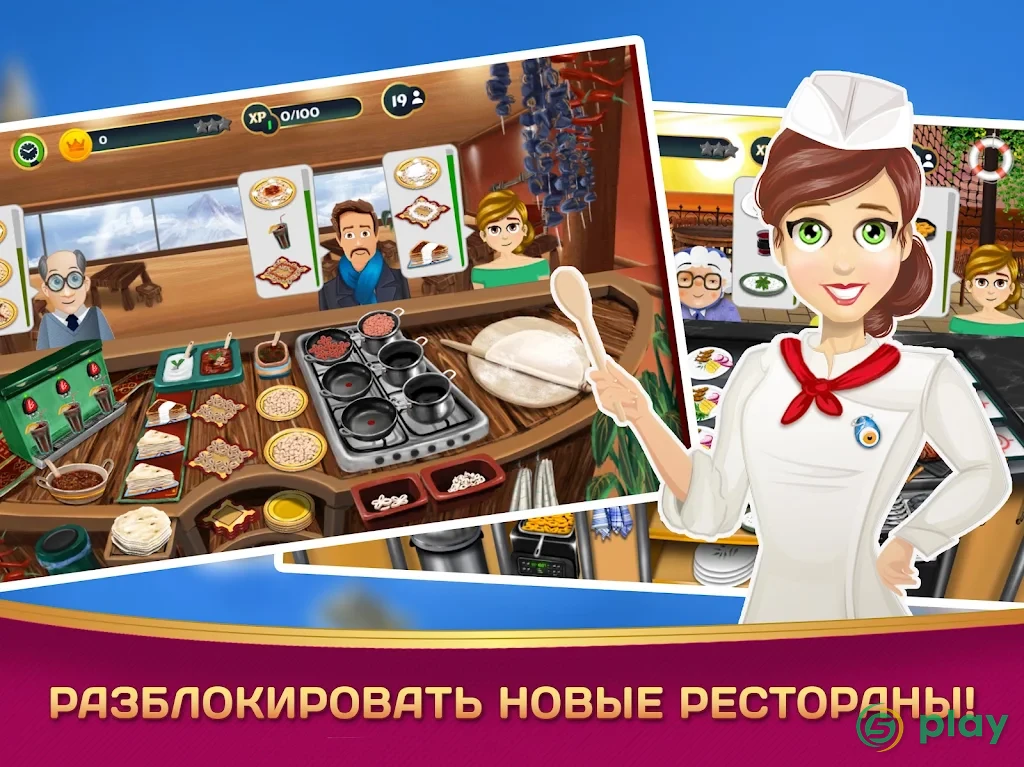 Kebab World - кулинарная игра — скриншот 13