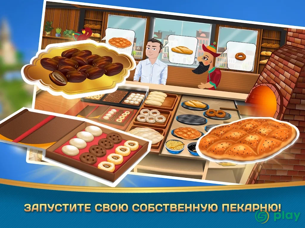 Kebab World - кулинарная игра — скриншот 14
