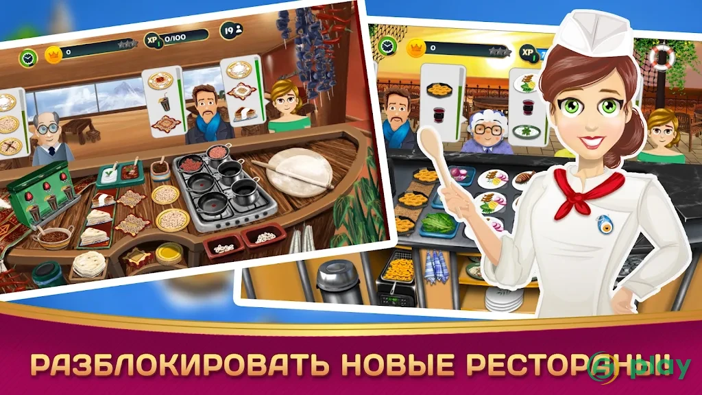 Kebab World - кулинарная игра — скриншот 3