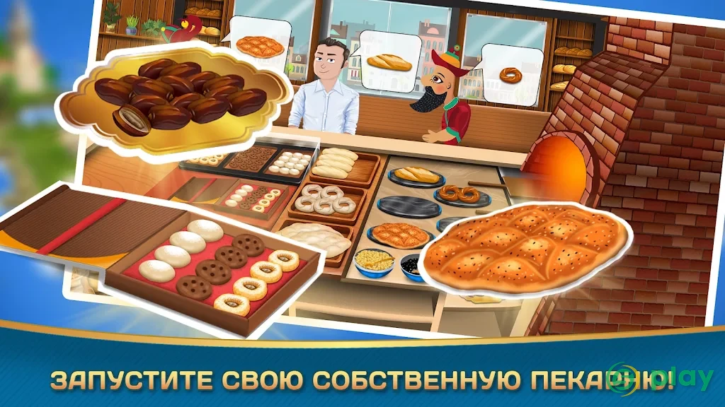 Kebab World - кулинарная игра — скриншот 5