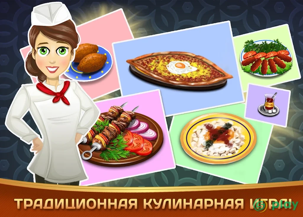 Kebab World - кулинарная игра — скриншот 6