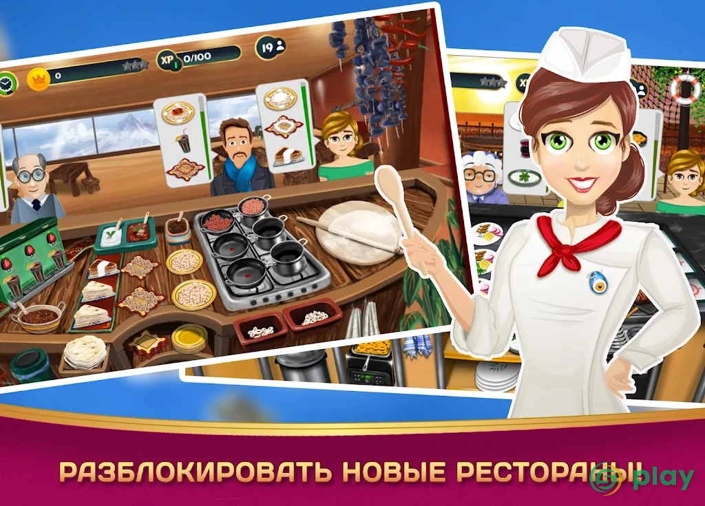Kebab World - кулинарная игра — скриншот 8