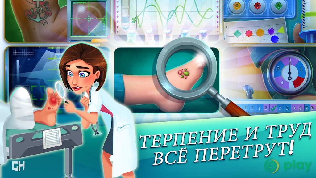 Heart's Medicine — Season One ❤️ — скриншот 2