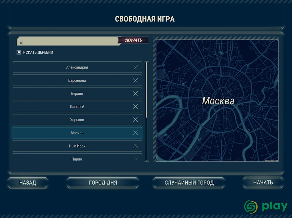 911 Operator — скриншот 9