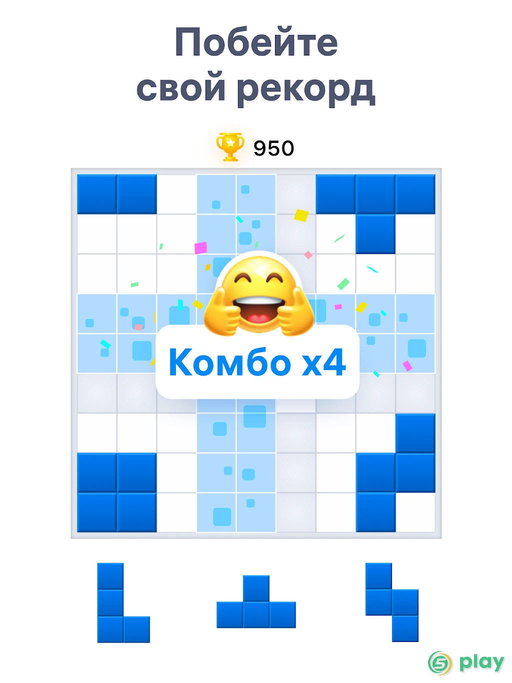 BlockuDoku - Логическая головоломка из блоков — скриншот 10