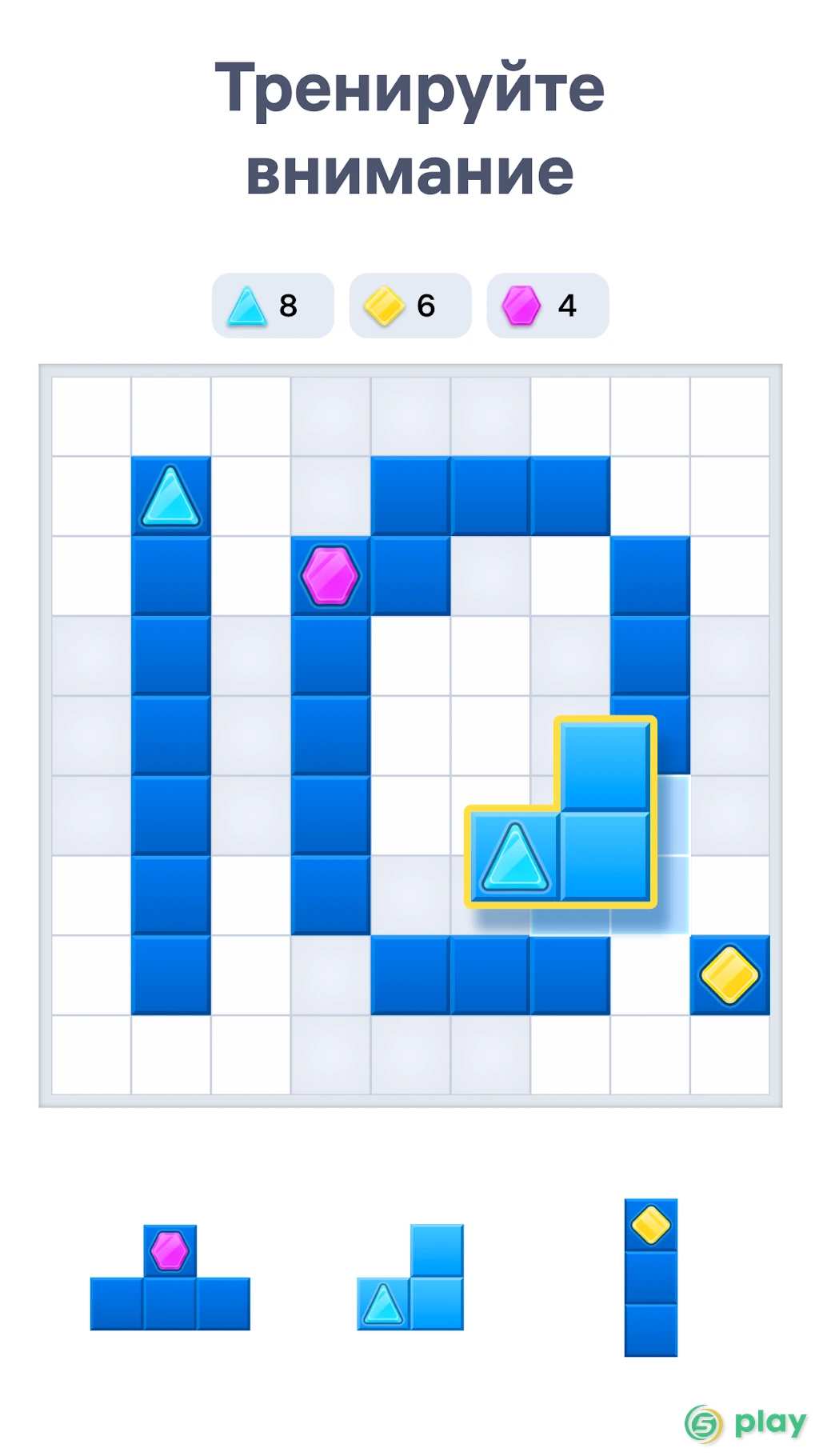 BlockuDoku - Логическая головоломка из блоков — скриншот 2