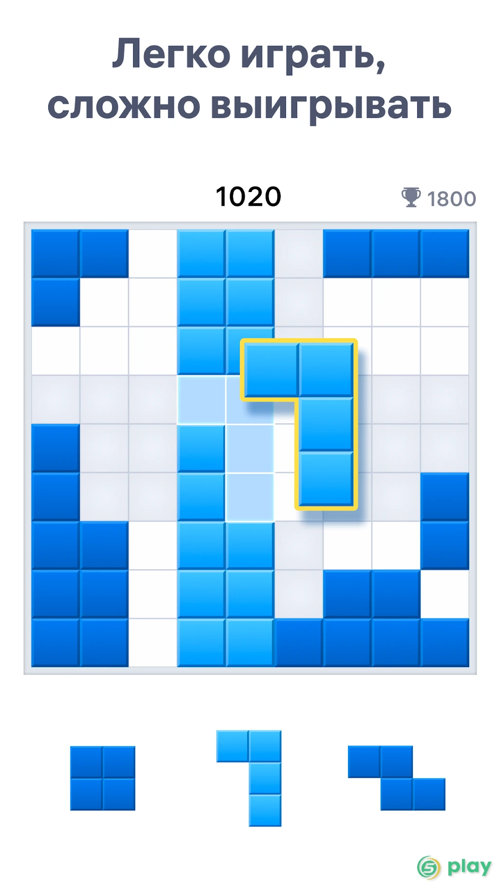 BlockuDoku - Логическая головоломка из блоков — скриншот 5