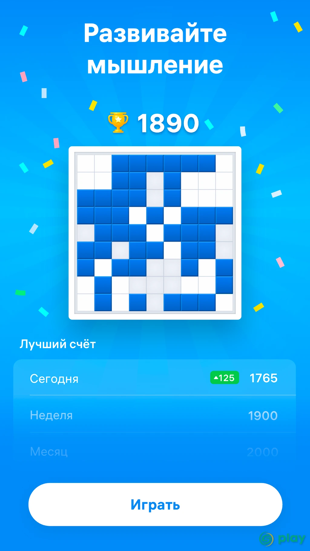 BlockuDoku - Логическая головоломка из блоков — скриншот 6