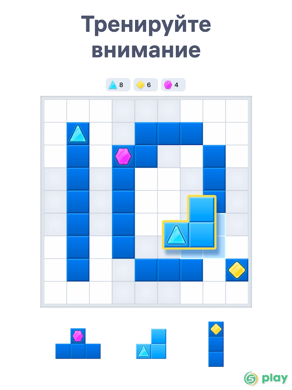BlockuDoku - Логическая головоломка из блоков — скриншот 8