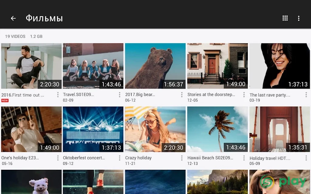 видео проигрыватель всех форматов - Video Player — скриншот 9