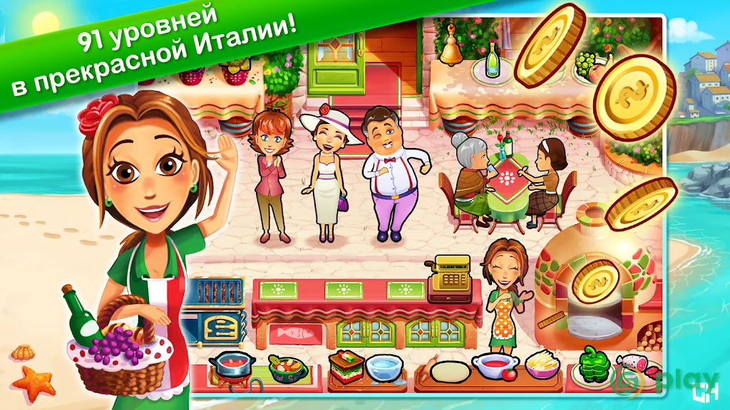 Delicious Message in a Bottle — скриншот 1