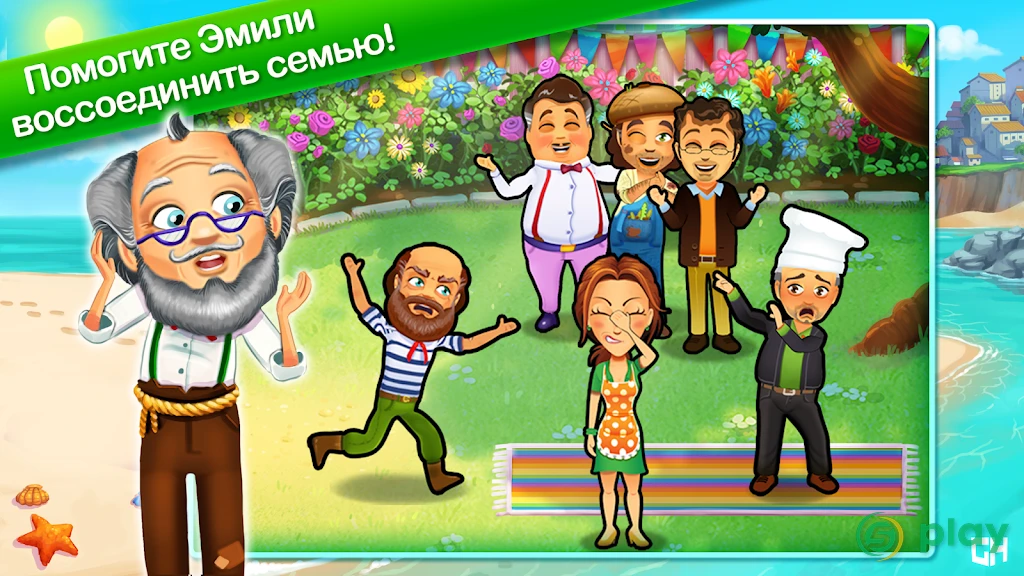 Delicious Message in a Bottle — скриншот 4