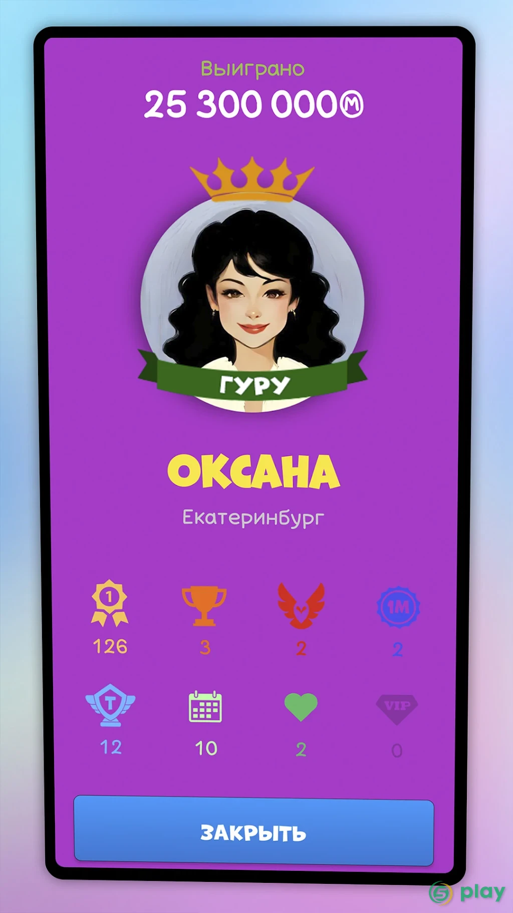 Интеллект-баттл — скриншот 5