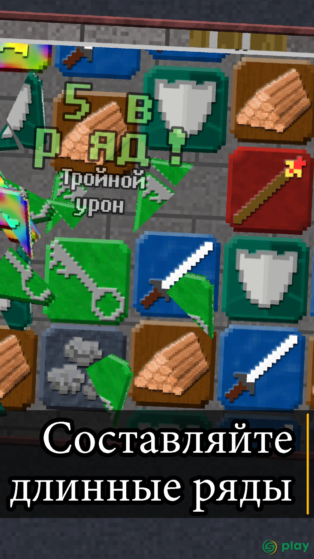 10000000 — скриншот 2