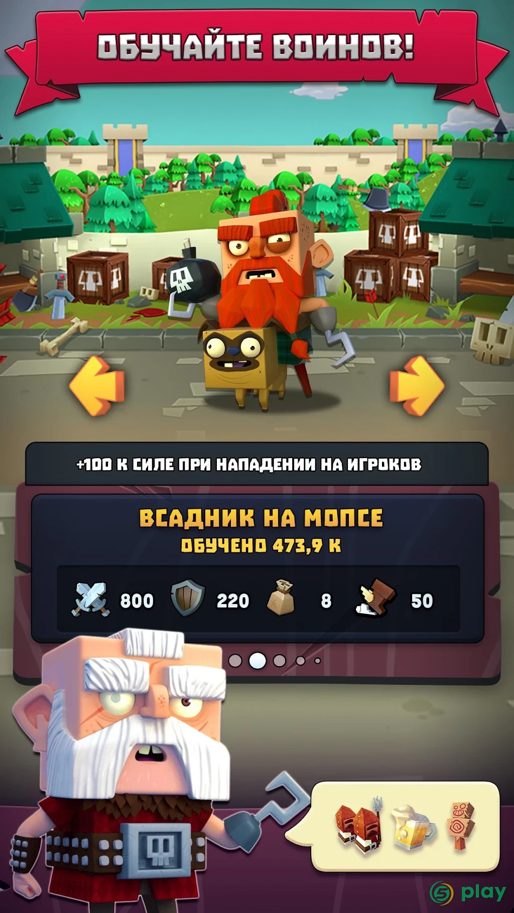 Kingdoms of Heckfire — скриншот 2