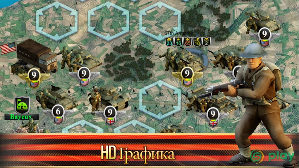 Линия фронта: Западный фронт — скриншот 10