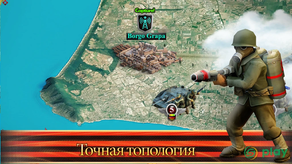 Линия фронта: Западный фронт — скриншот 13