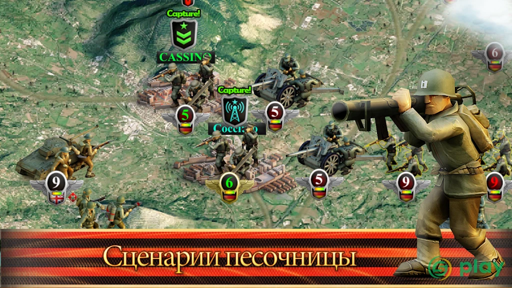 Линия фронта: Западный фронт — скриншот 15